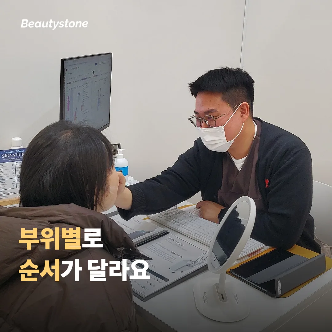 부위와 목표에 맞춰 선택하는 기준