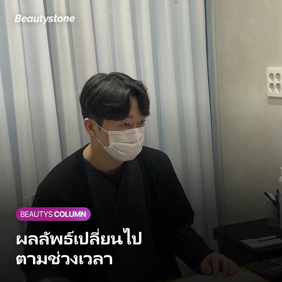 ภาพแสดงการเปลี่ยนแปลงของผลลัพธ์ Oligio X ตามแต่ละช่วงเวลา