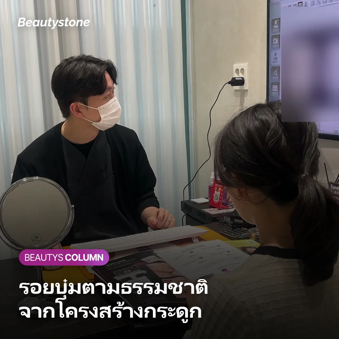 ภาพแสดงตำแหน่งรอยบุ๋มระหว่างกระดูกเชิงกรานและปุ่มกระดูกต้นขา