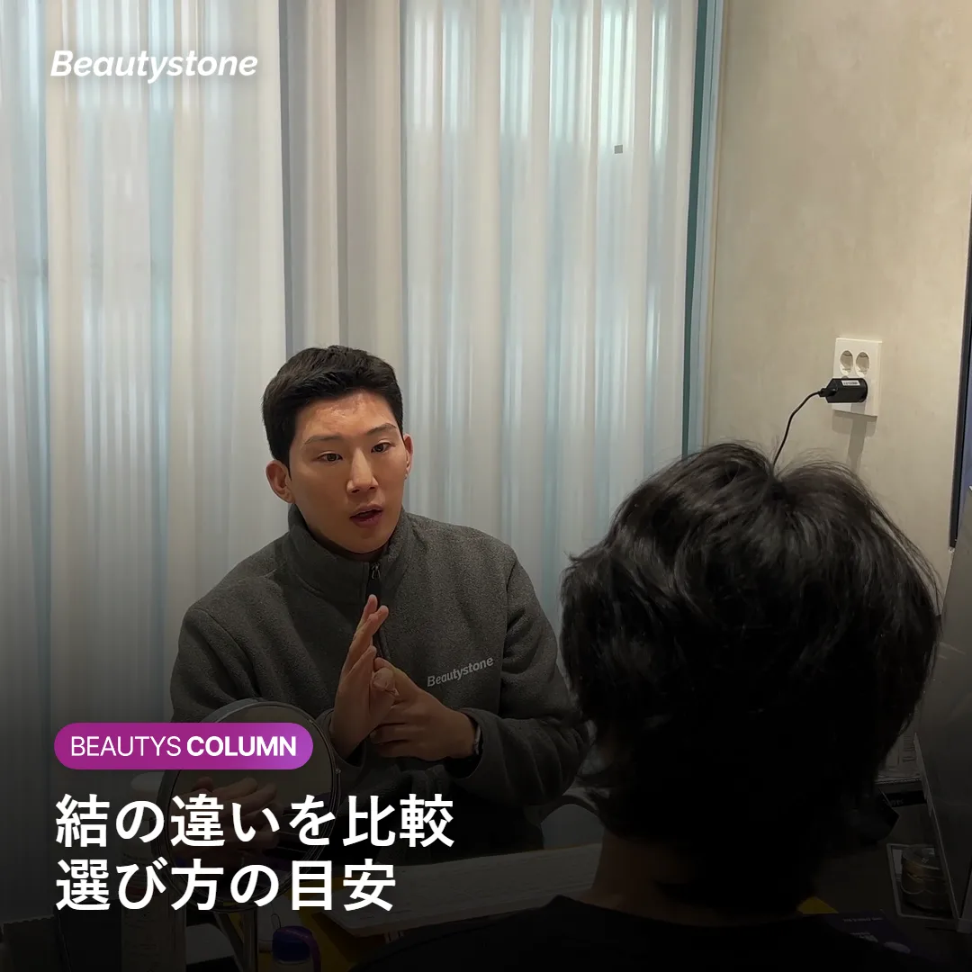 リジュランヒーラーとHBプラスの効果の違いを比較する図
