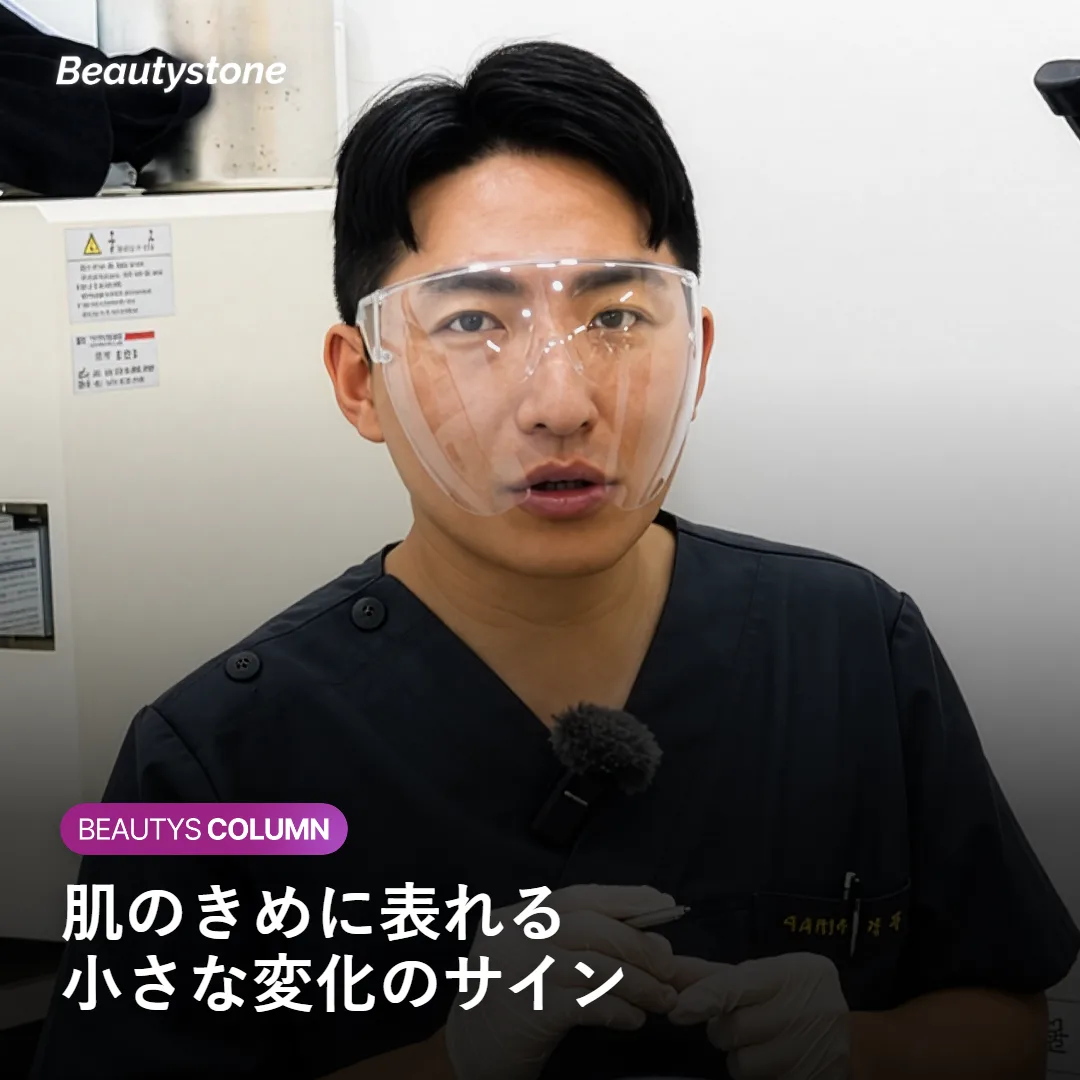 2週間から1ヶ月の変化を示す図