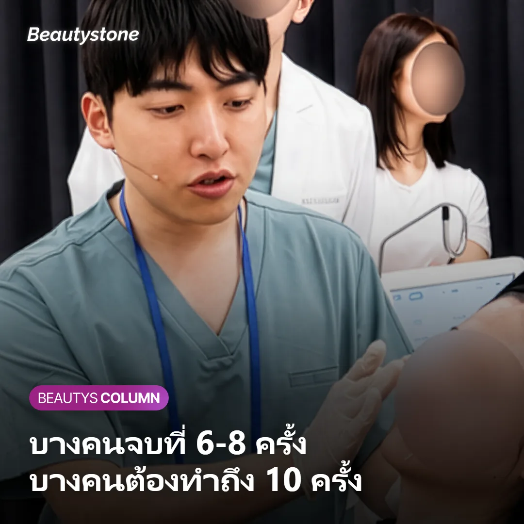 ภาพเปรียบเทียบกลุ่มที่จบใน 6-8 ครั้งกับกลุ่มที่ต้องทำ 10 ครั้งขึ้นไป