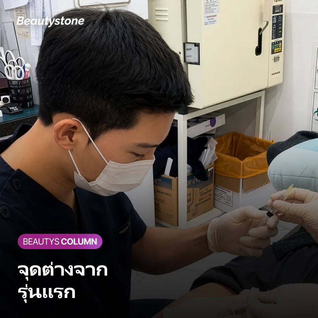 ภาพเปรียบเทียบระบบทำความเย็นและการปล่อยพลังงานของ Oligio X กับรุ่นแรก