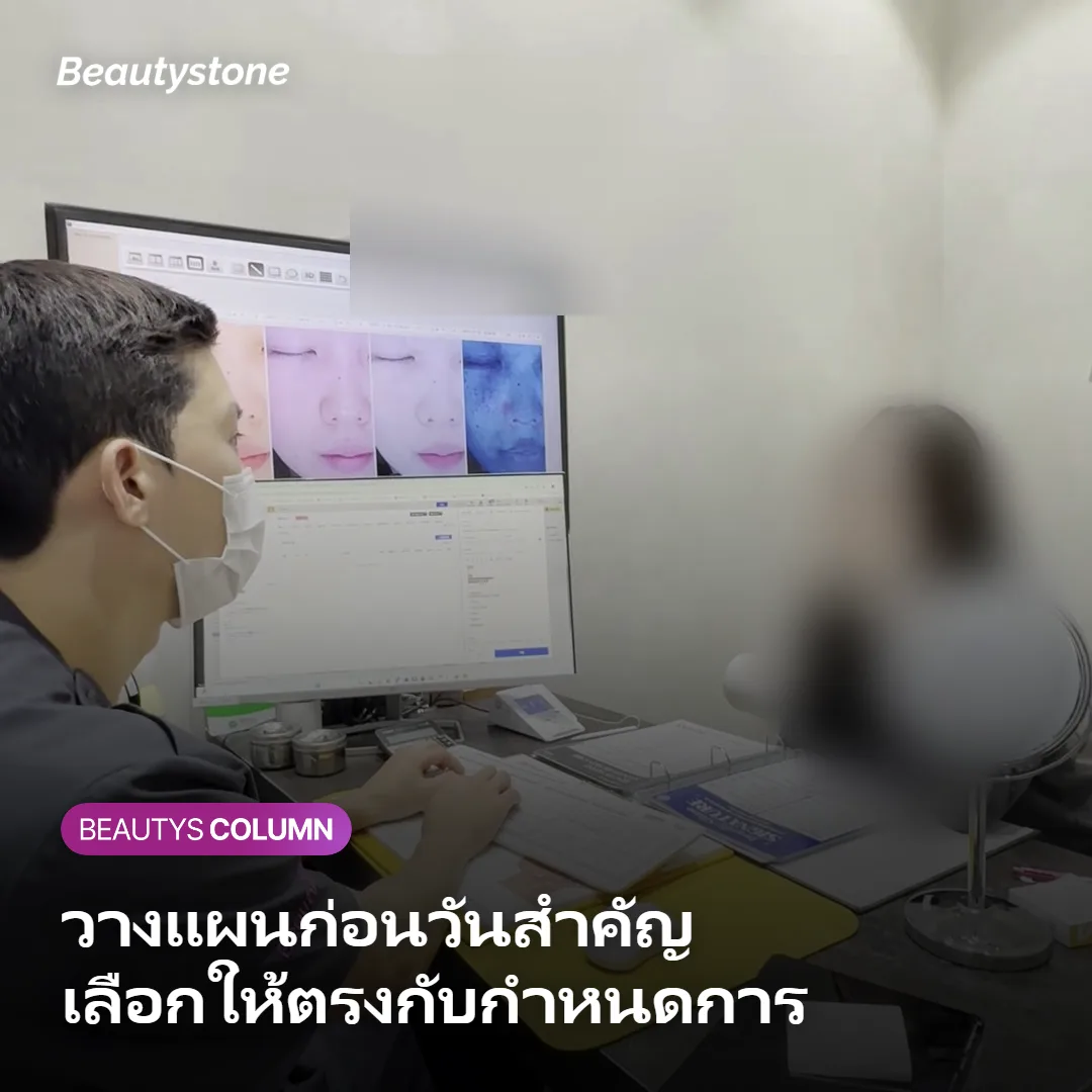 ภาพแสดงระยะเวลาที่เห็นผลลัพธ์ของฟิลเลอร์ HA และ Juvelook Volume