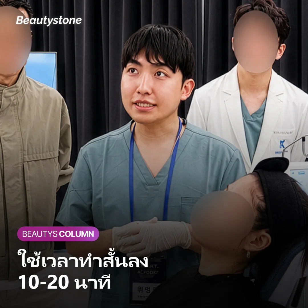 ภาพแสดงระยะเวลาที่ใช้ทำ Ulthera PRIME เทียบกับรุ่นเดิม