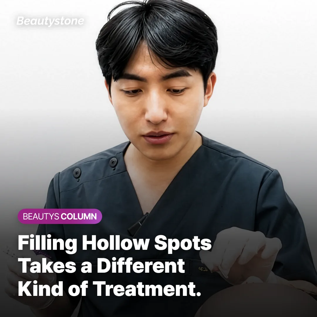 How Hollow Cheeks and Temples Get Treated