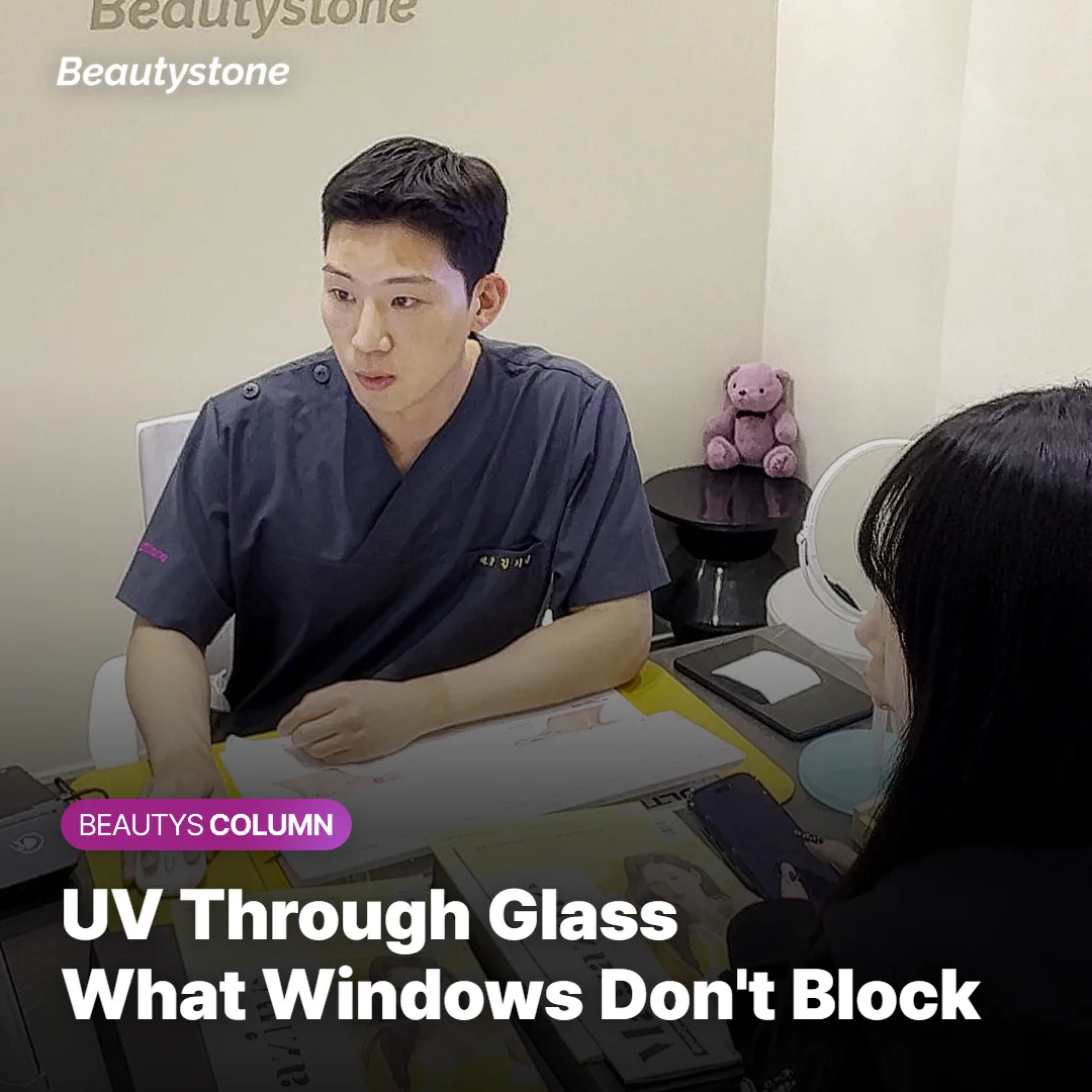 Diagram showing UVA rays passing through window glass while UVB is mostly blocked