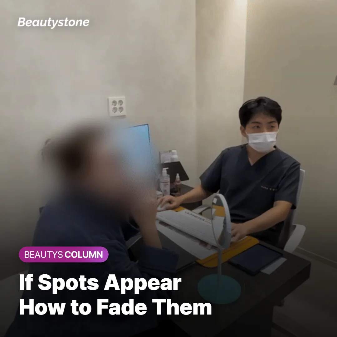 Graphic showing skincare steps to help fade dark spots that appear after a laser treatment