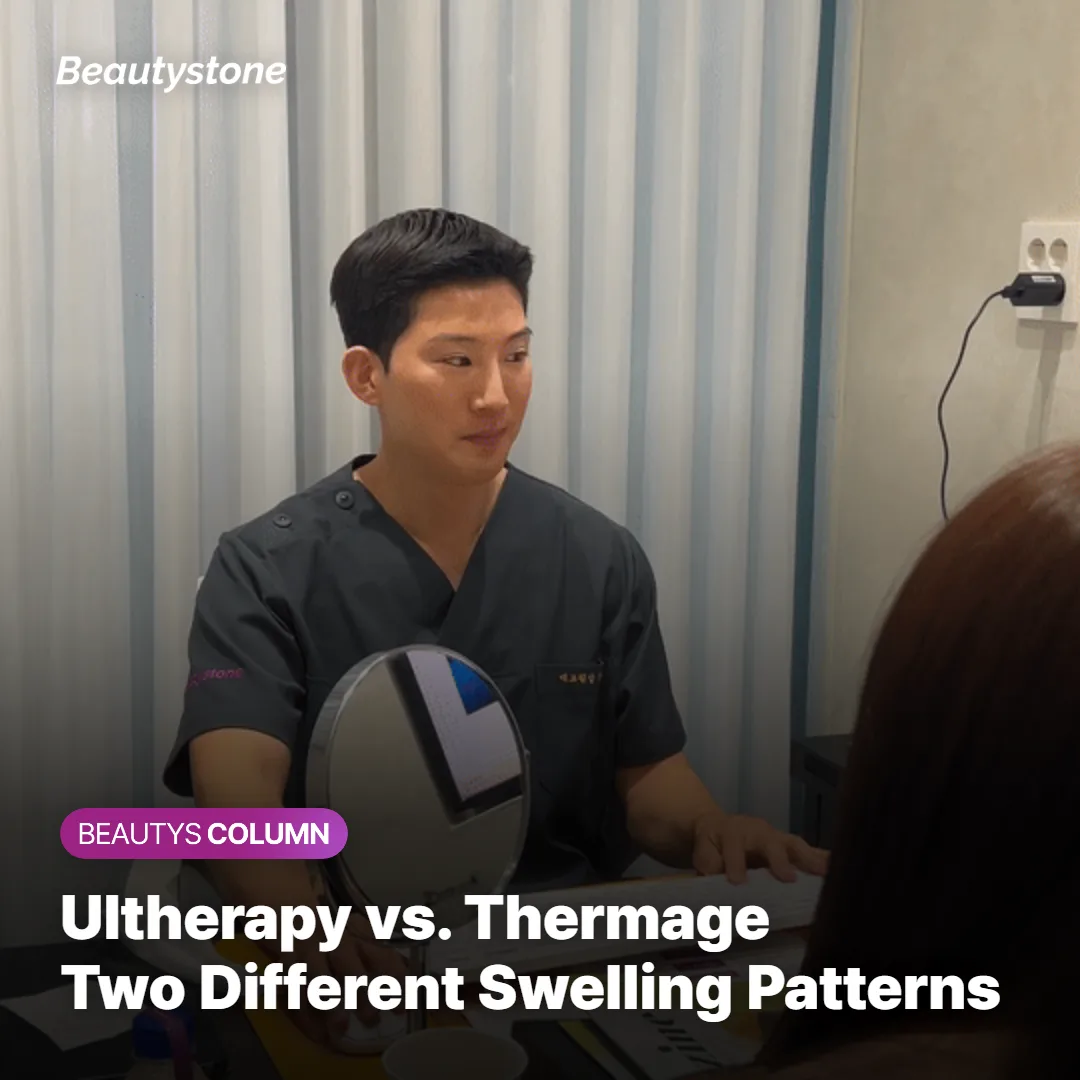 Side-by-side comparison of Ultherapy and Thermage swelling patterns