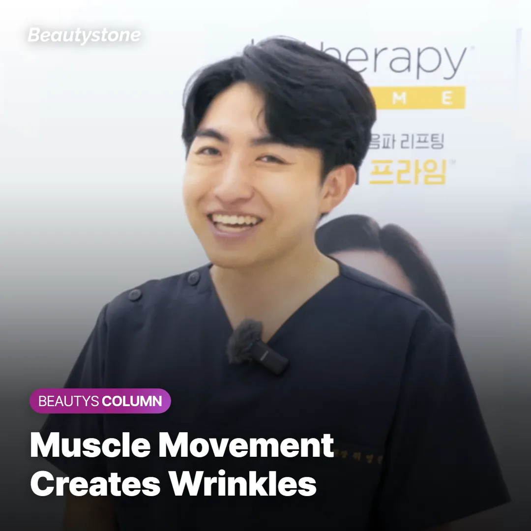 Diagram showing how repeated muscle contraction folds skin to create dynamic wrinkles