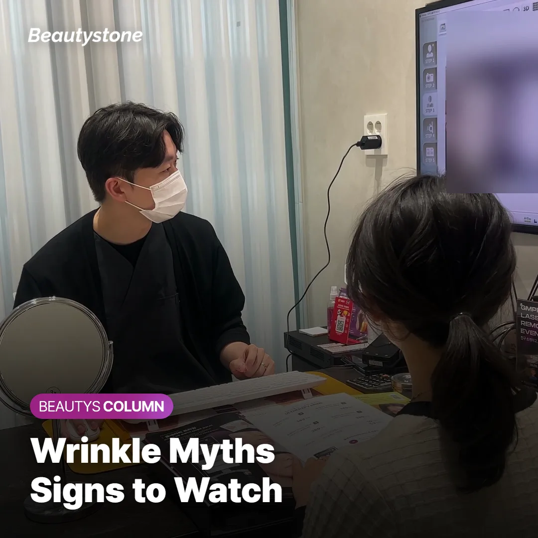 Graphic showing common wrinkle myths and signs worth a professional evaluation