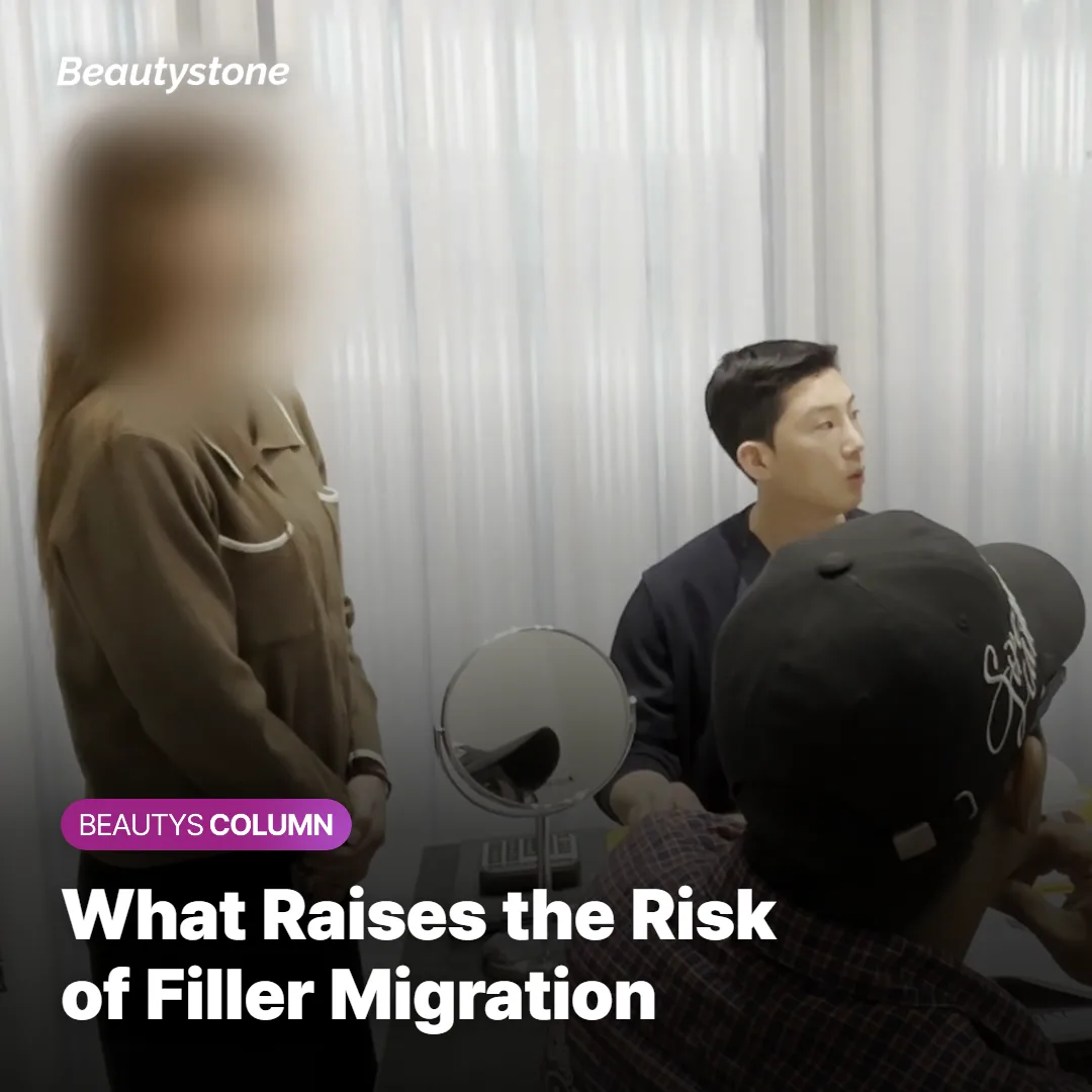 Comparison chart of conditions that raise versus lower the risk of filler migration