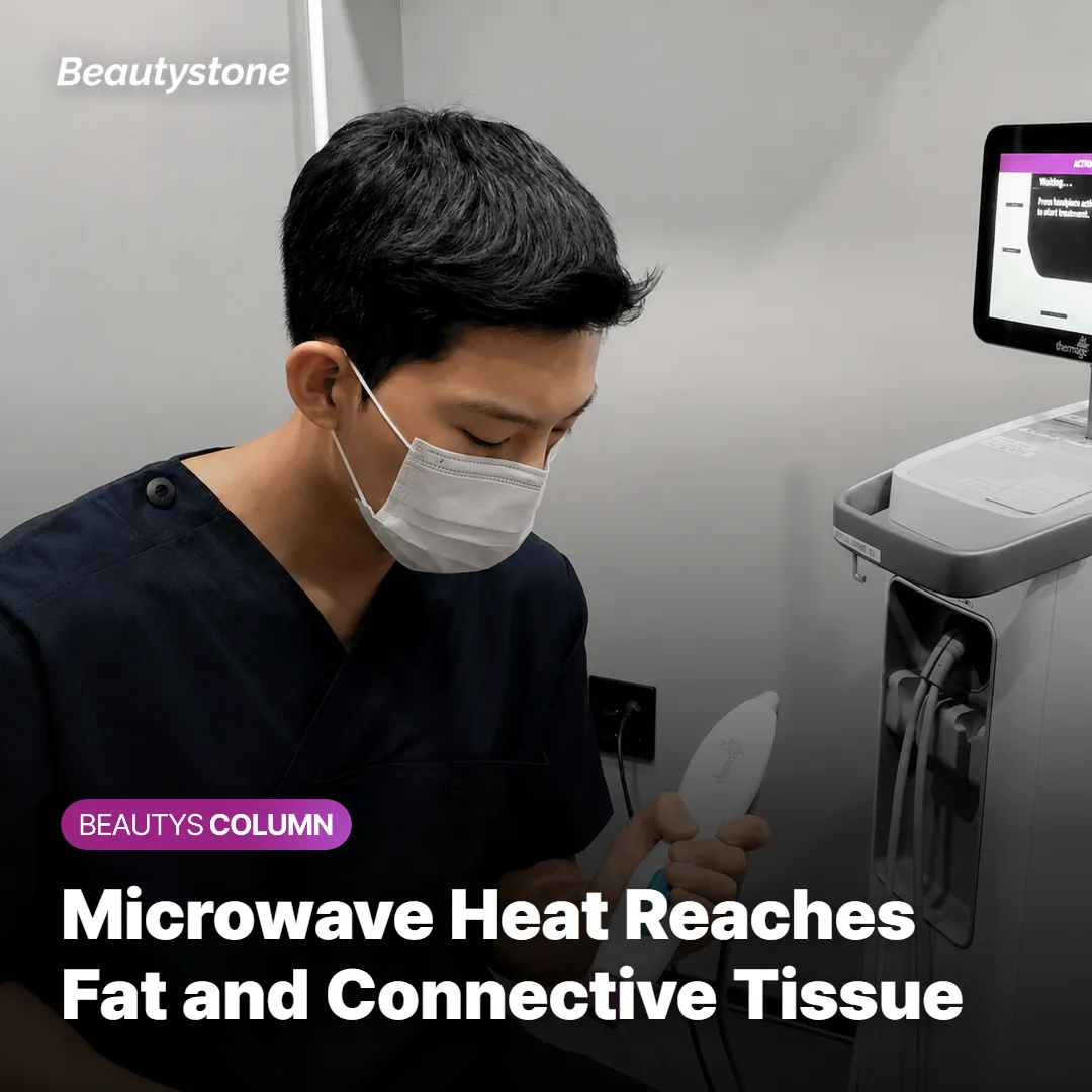 Illustration showing microwave energy reaching the fat layer and connective tissue beneath the skin