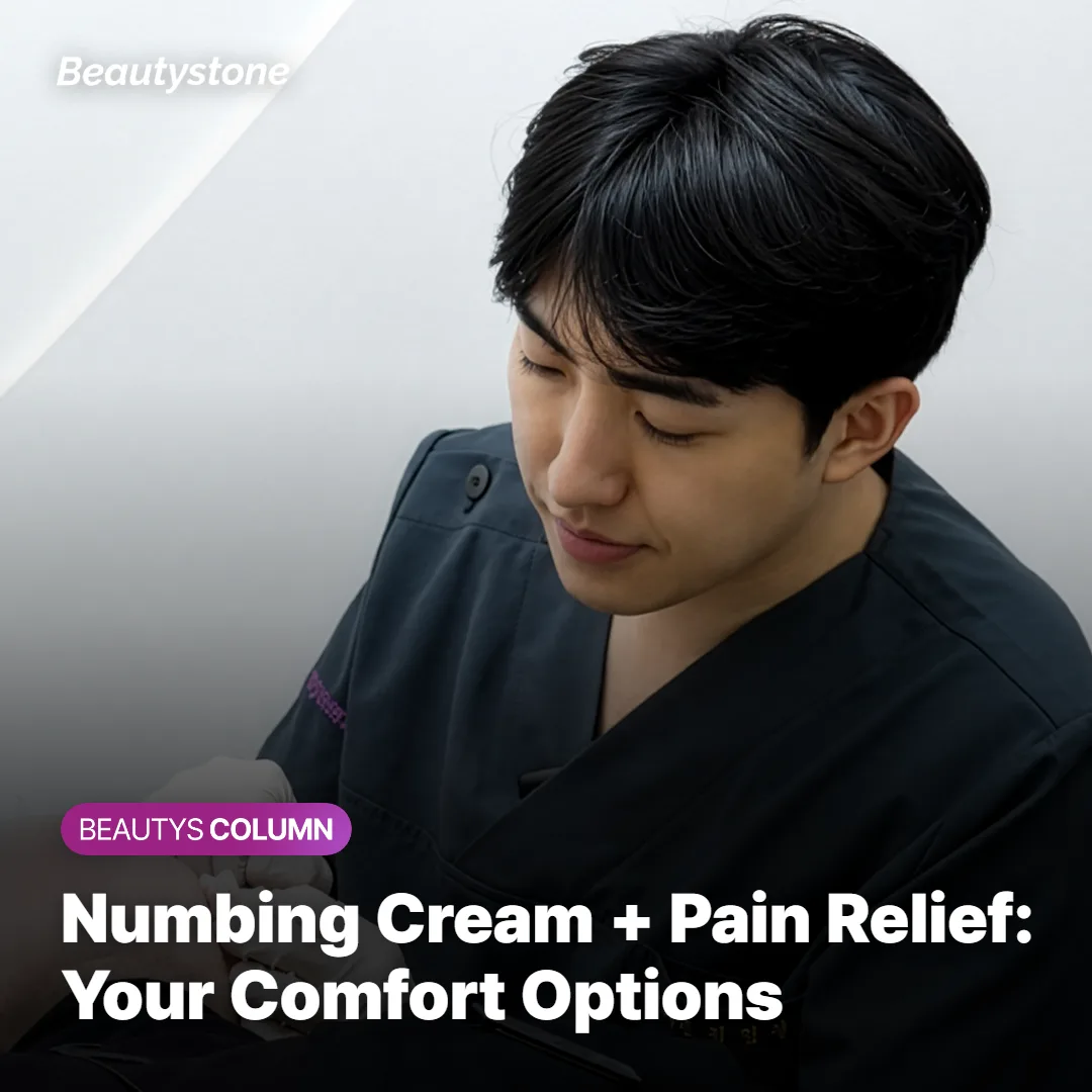 Illustration of numbing cream and oral pain relief options used before Ultherapy PRIME