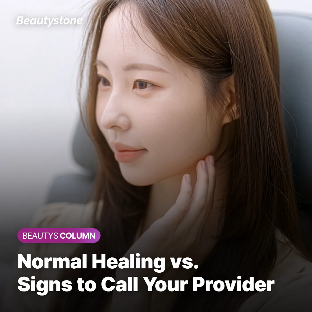 Comparison illustration of normal post-laser healing versus red-flag skin changes