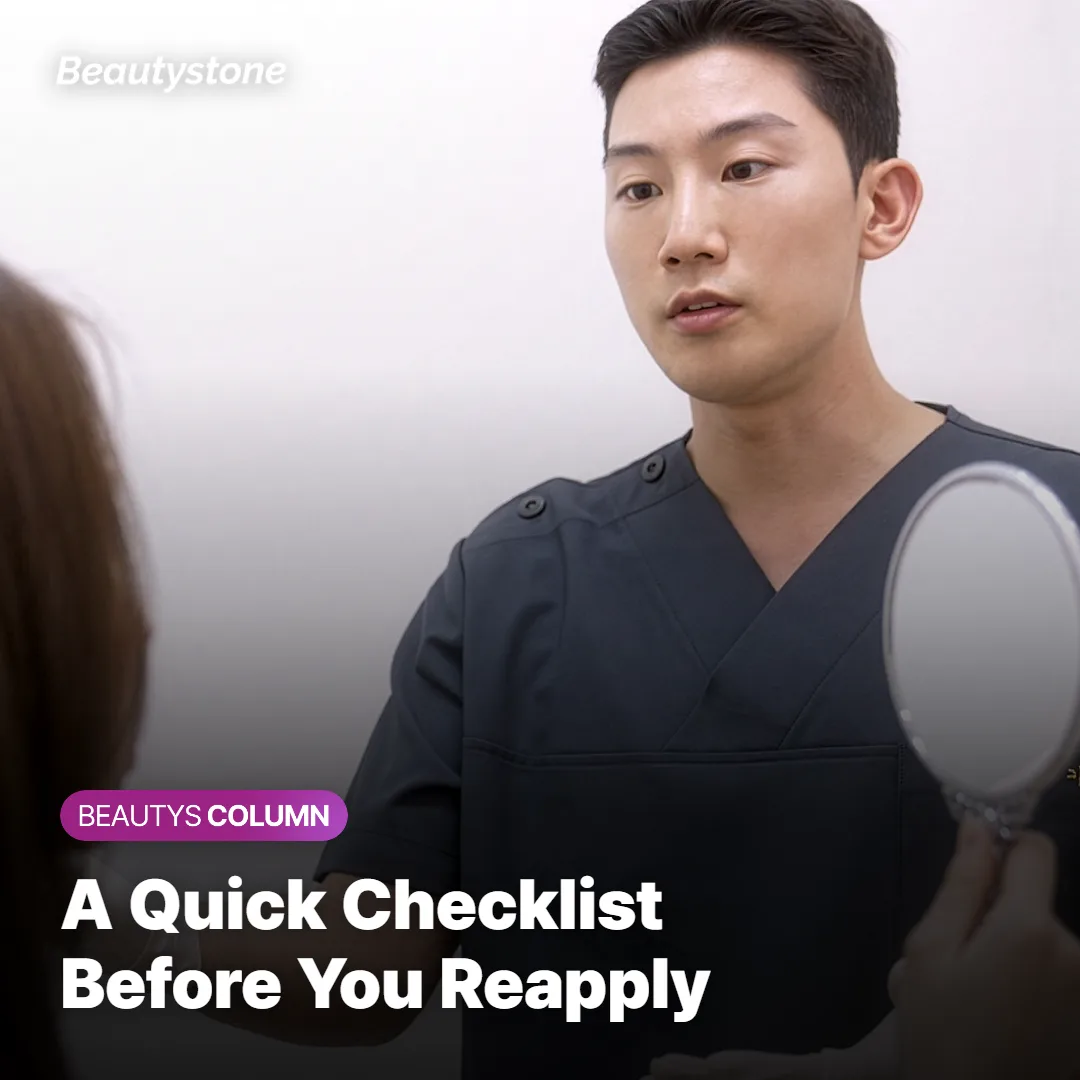Person applying gentle, fragrance-free moisturizer as the first step back into a makeup routine