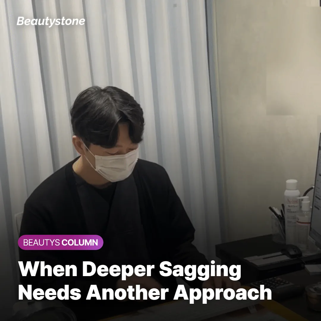 Comparison graphic of shallow versus deep ultrasound treatment depth for different sagging levels