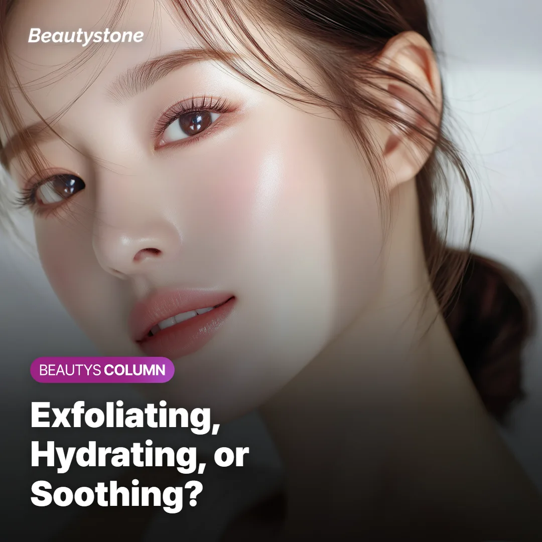 Exfoliating toner pad next to a hydrating toner pad on a bathroom counter