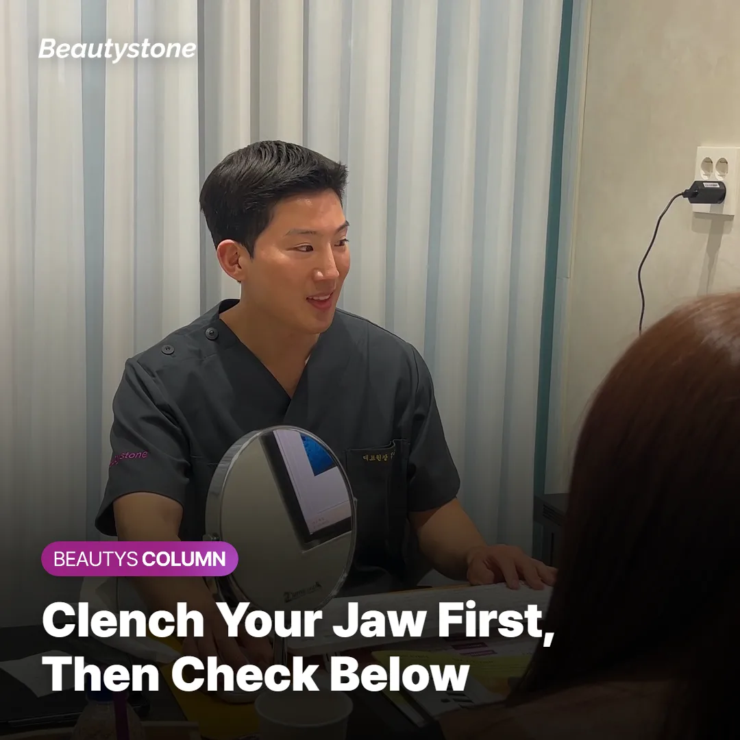 Person checking their jawline in a mirror to tell muscle bulk from gland fullness apart