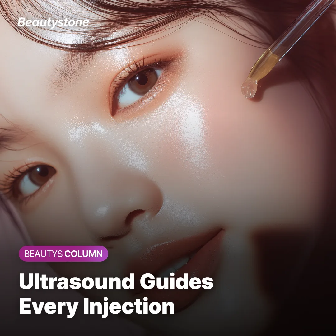Provider using ultrasound guidance during a parotid gland Botox injection