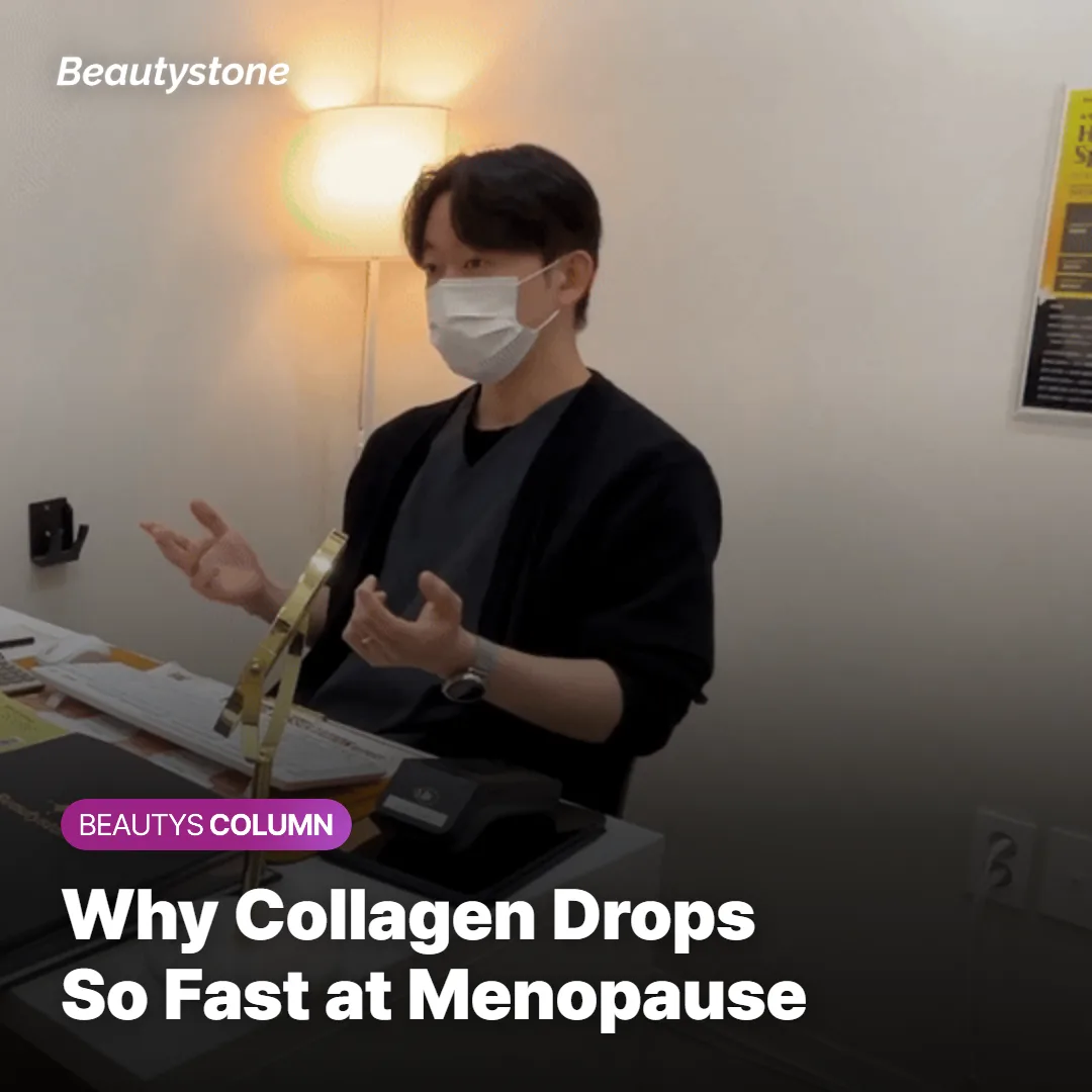Illustration representing why skin collagen drops quickly during menopause