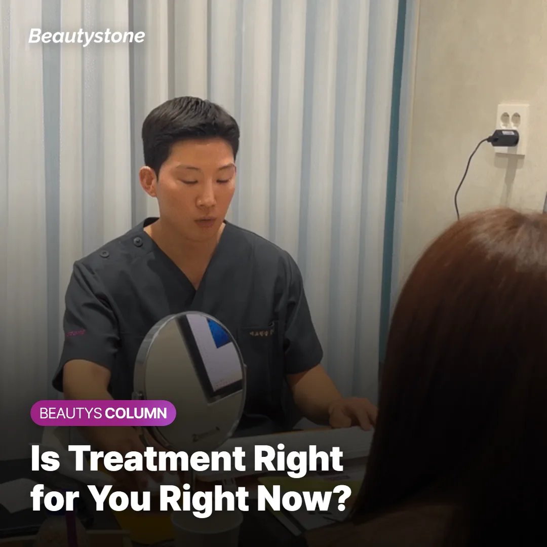 Illustration representing how to tell if you are a good candidate for skin treatment