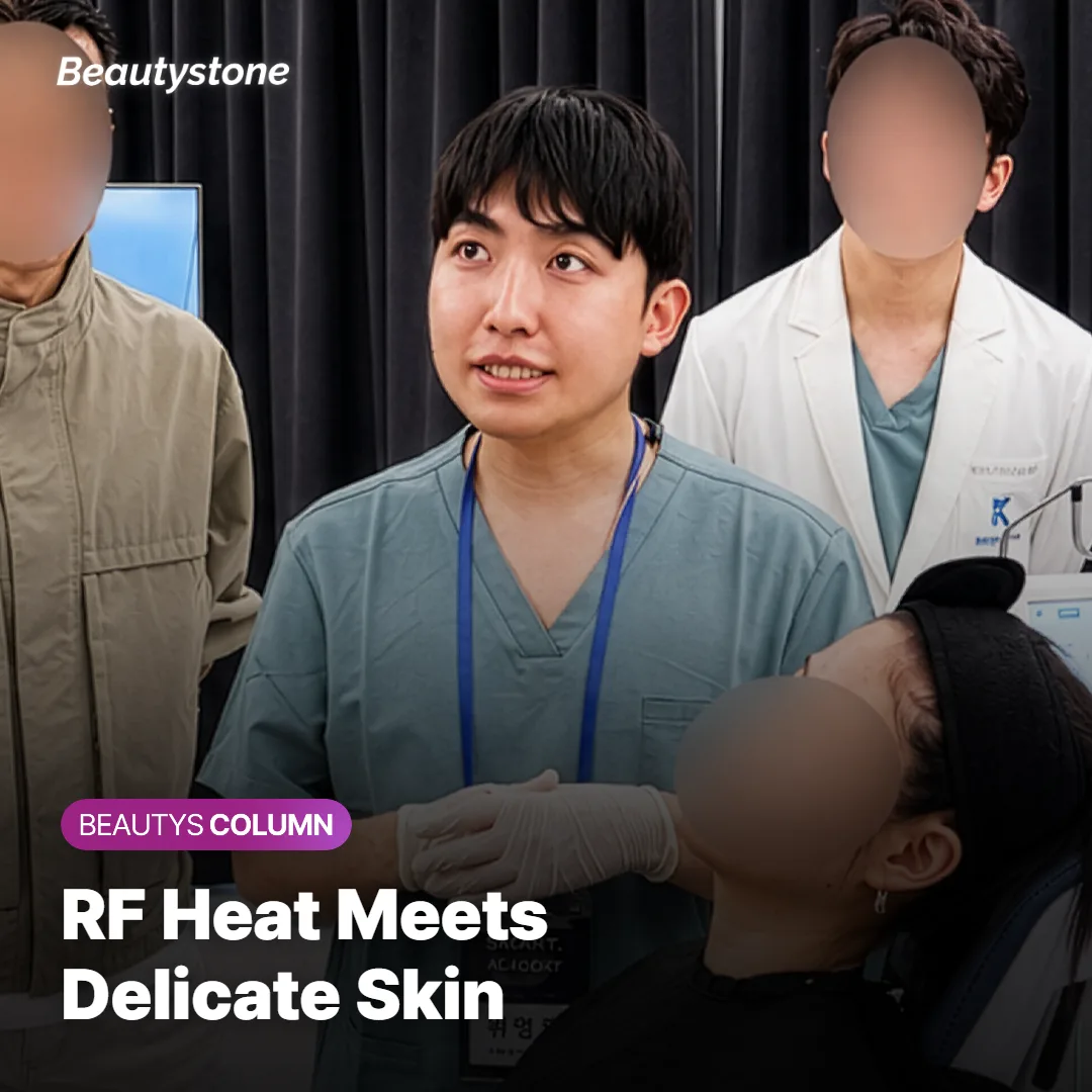 Diagram showing radiofrequency heat reaching the dermis around the eyes