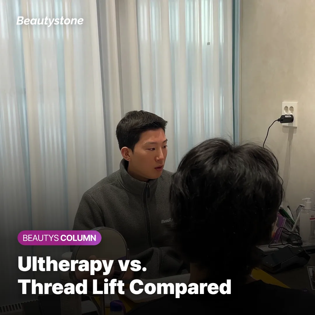 Chart comparing Ultherapy and thread lift results, downtime, and how long each lasts