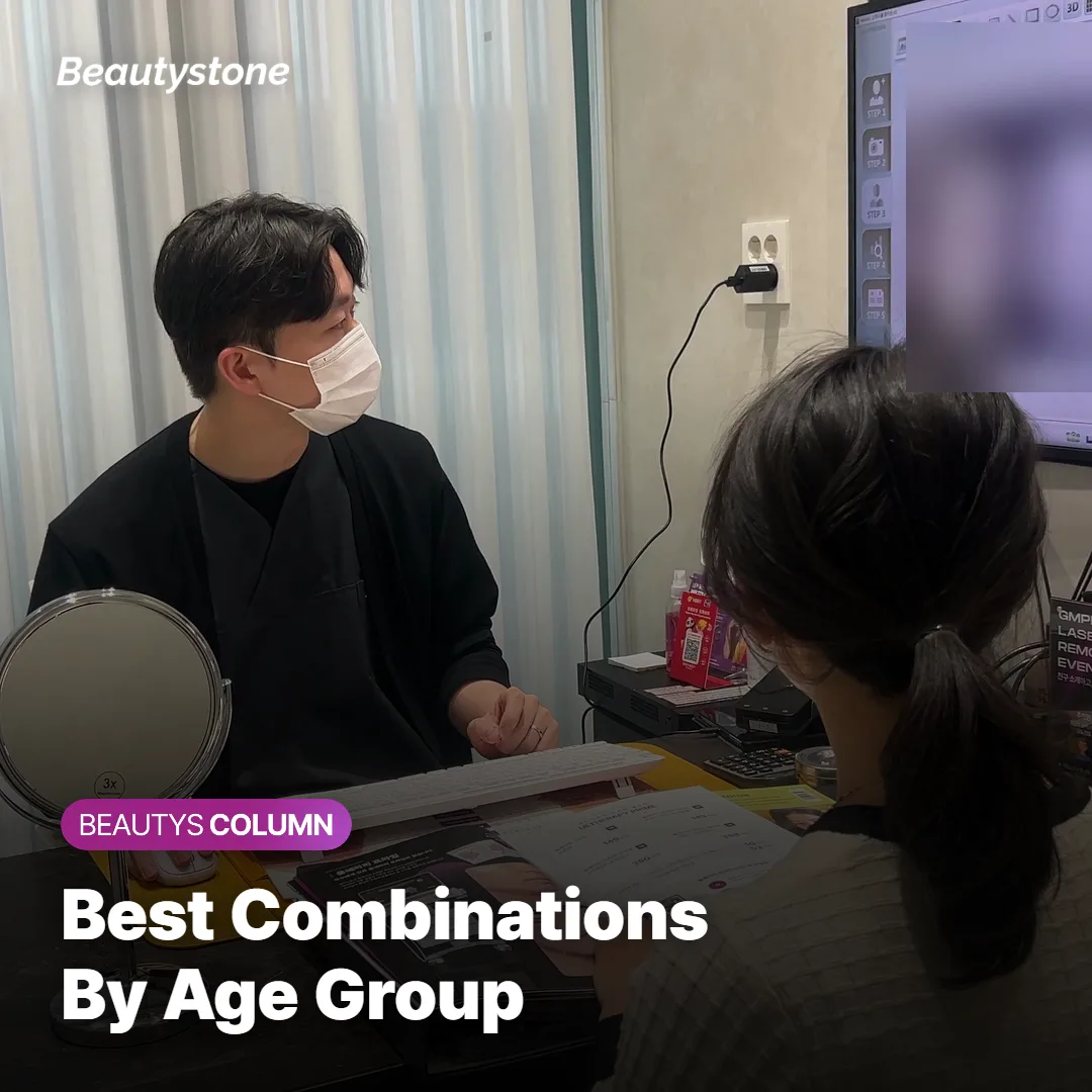 Graphic showing recommended lifting treatment combinations by age group