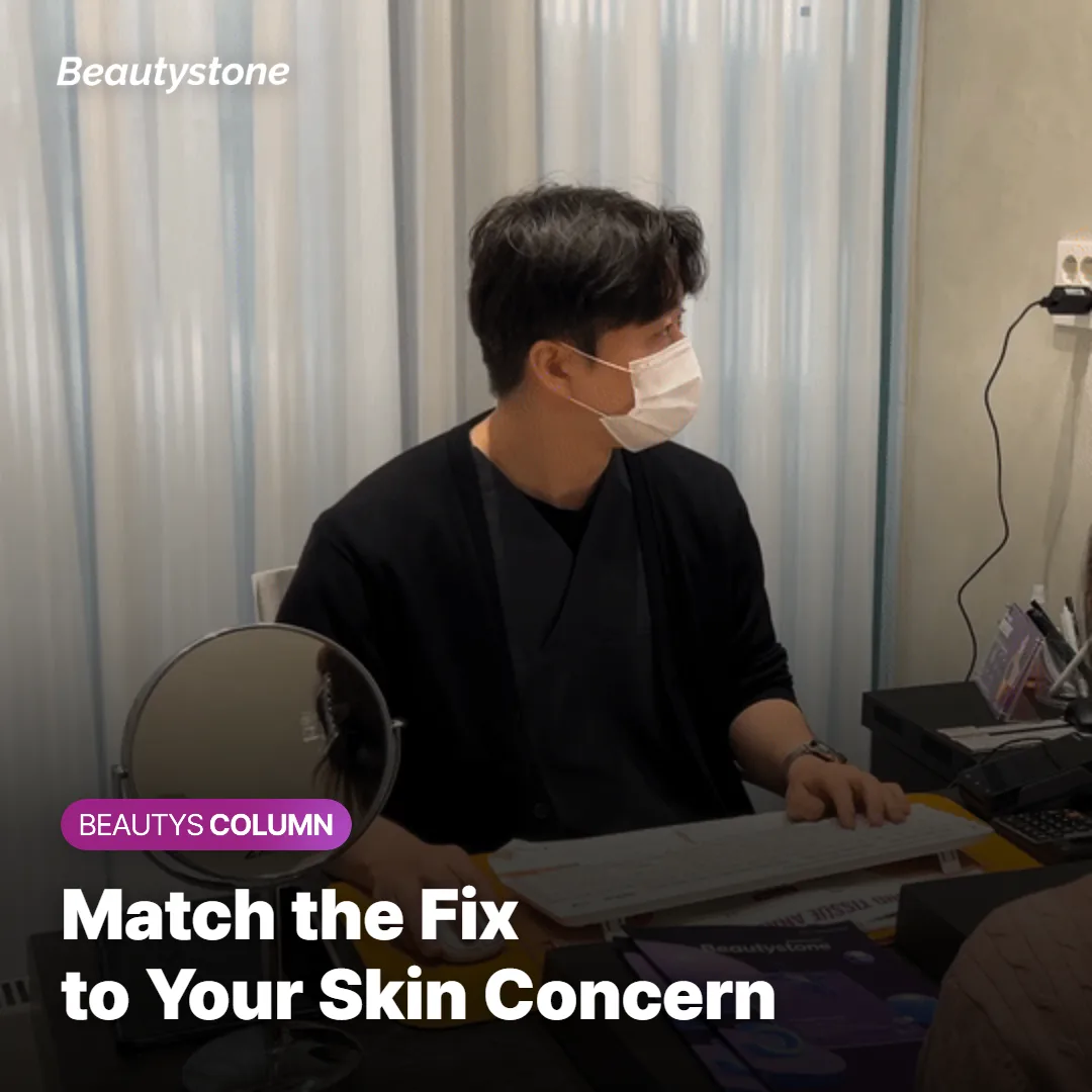 Woman during a consultation to determine whether Laetigen or Cellredm better fits her skin concern