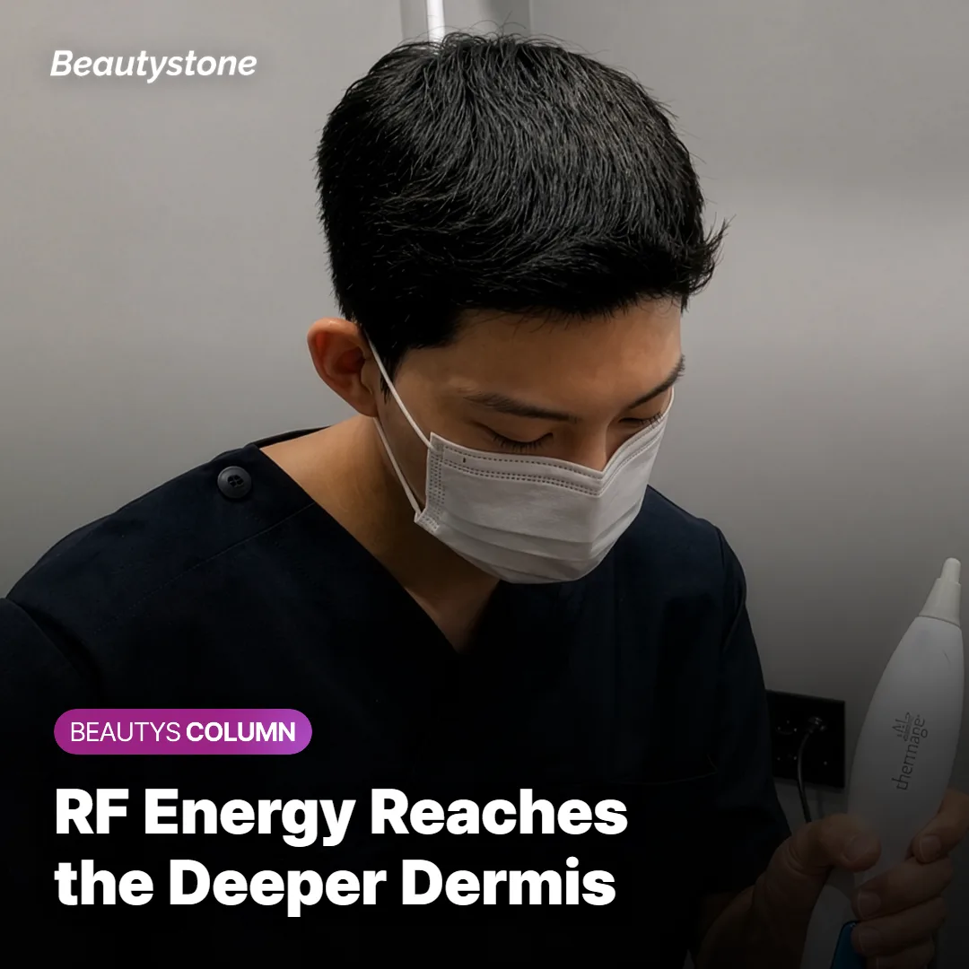 Diagram-style illustration of RF energy penetrating into the dermis layer of the skin