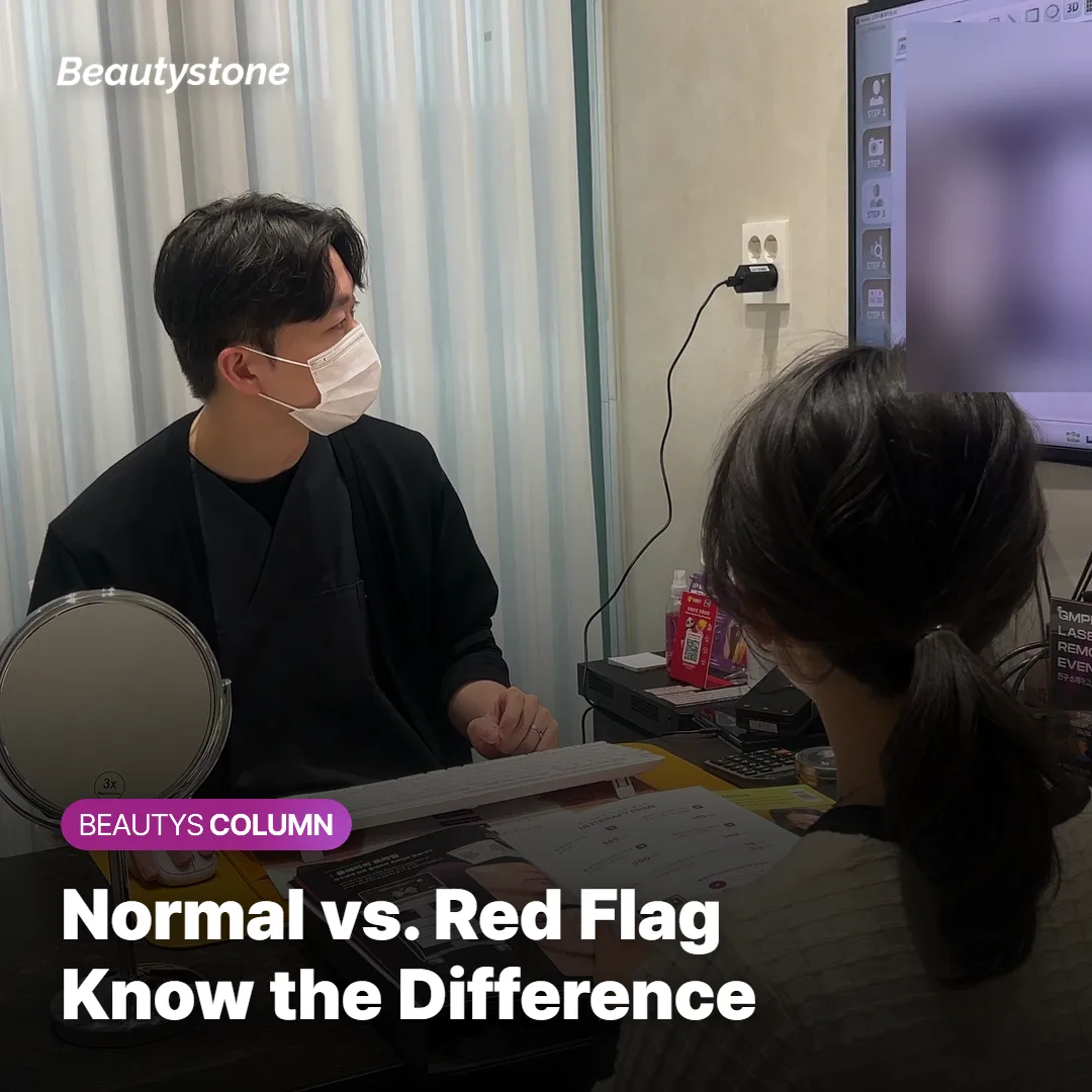 Dermatologist checking a patient's skin for normal healing signs after treatment
