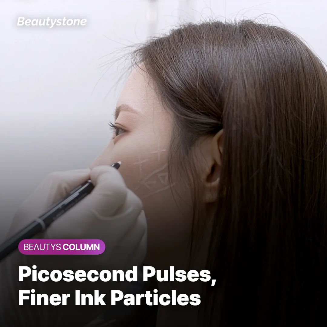 Diagram-style illustration of a picosecond laser pulse breaking tattoo ink particles into smaller fragments