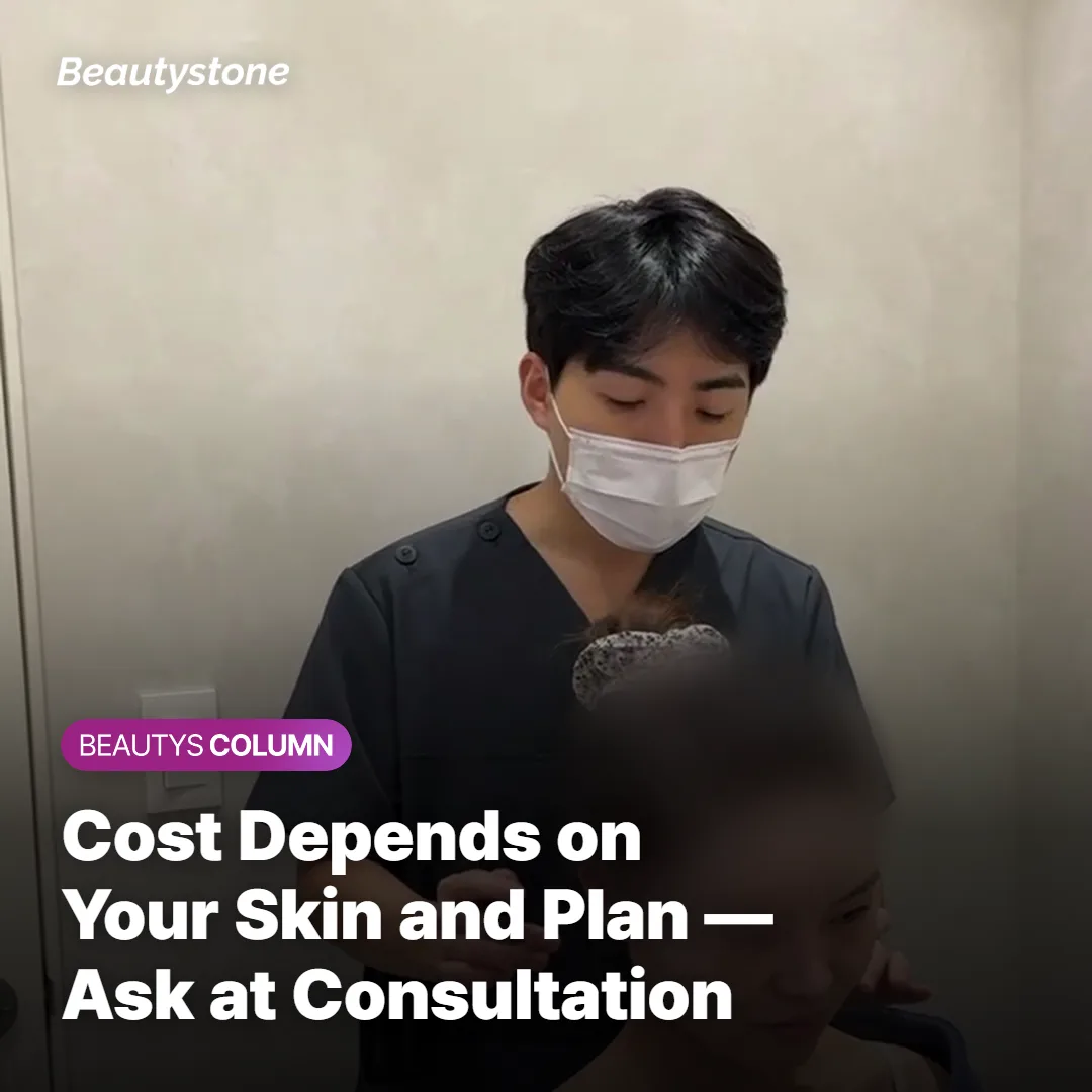 Consultation setting discussing microneedle RF treatment cost and planning