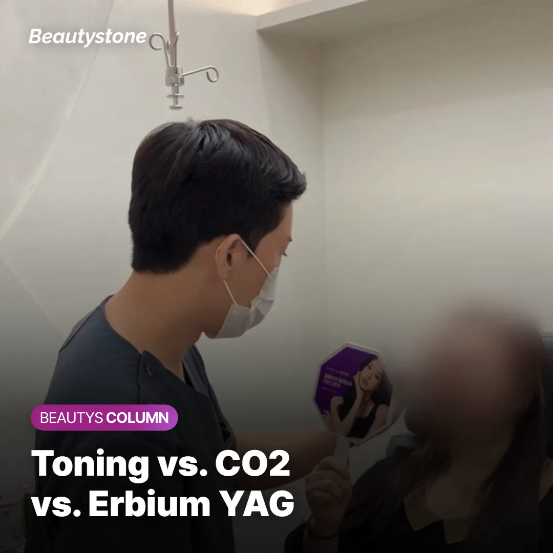 Comparison chart of toning laser, CO2 laser, and Erbium YAG by target depth, suitability for lentigo, and recovery time
