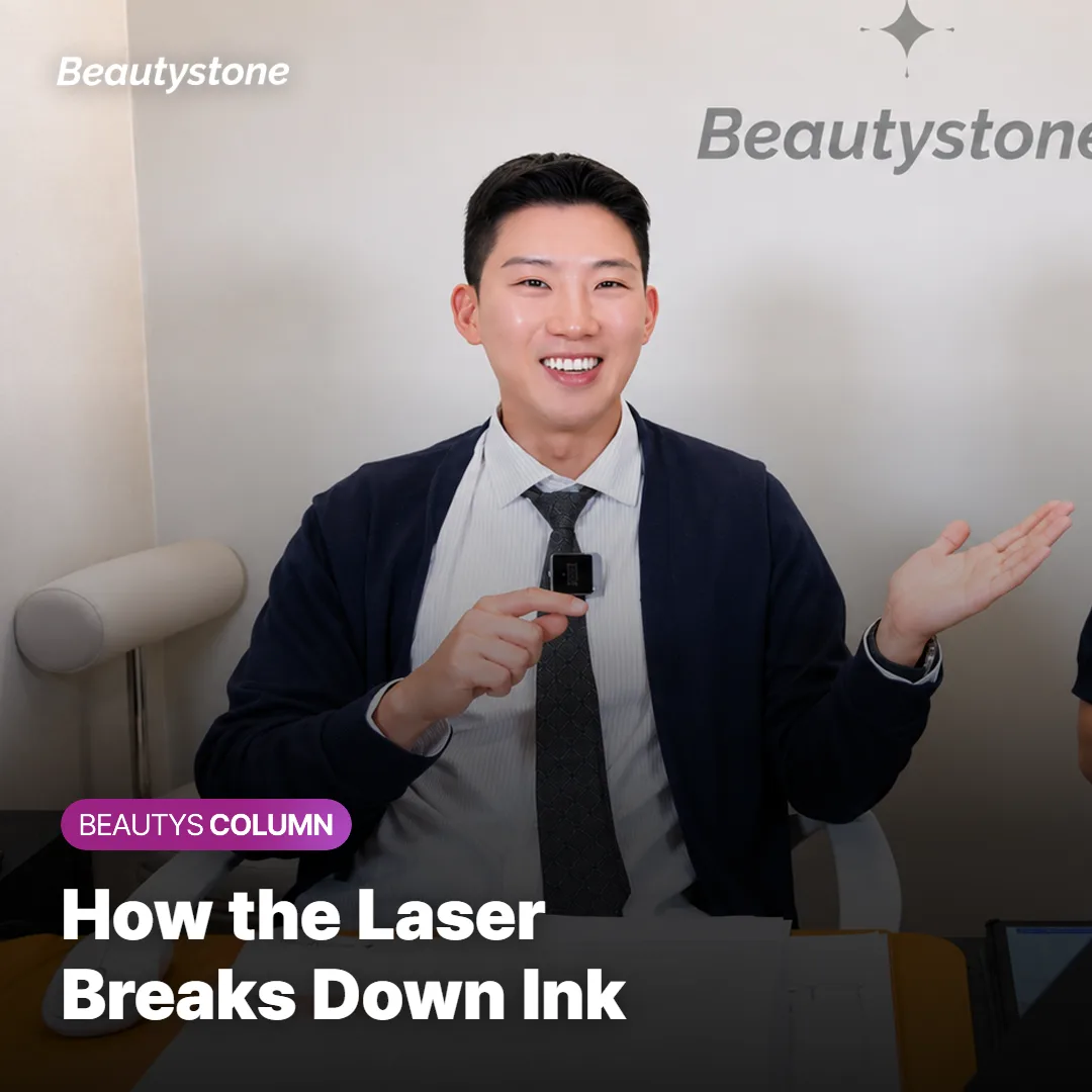 Diagram showing how a laser breaks tattoo ink into smaller particles