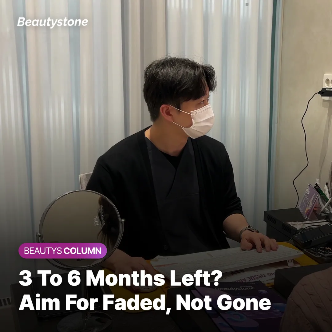 Illustration of a realistic first goal for tattoo removal when a deadline is only a few months away