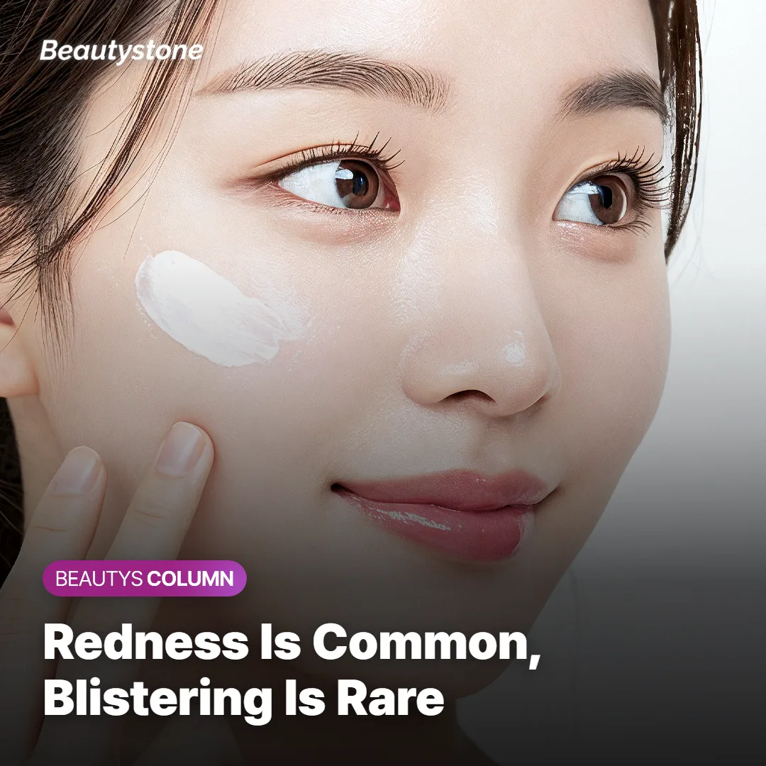 Illustration representing normal redness and rare blistering after a Thermage session