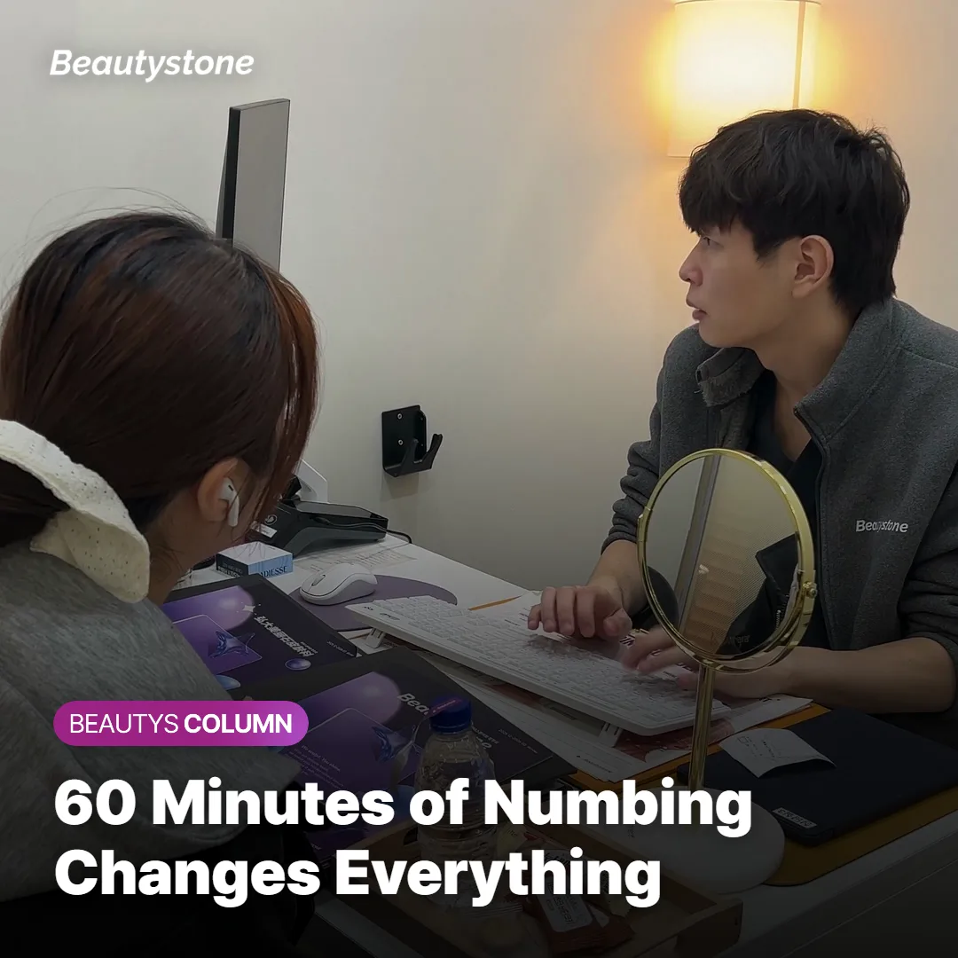 Infographic on 60-minute numbing cream application before PicoWay tattoo removal