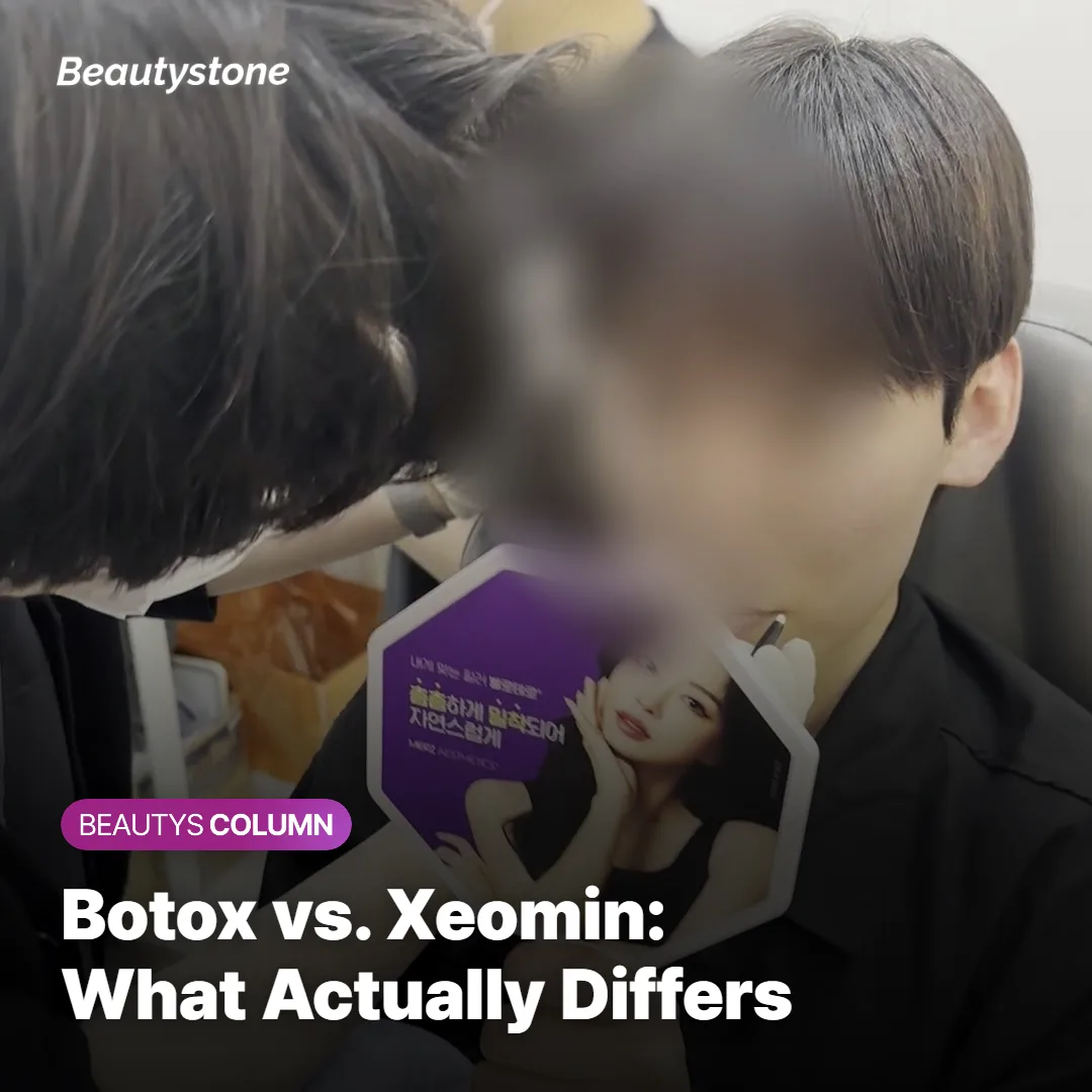 Comparison illustration showing key differences between Botox and Xeomin botulinum toxin injectables