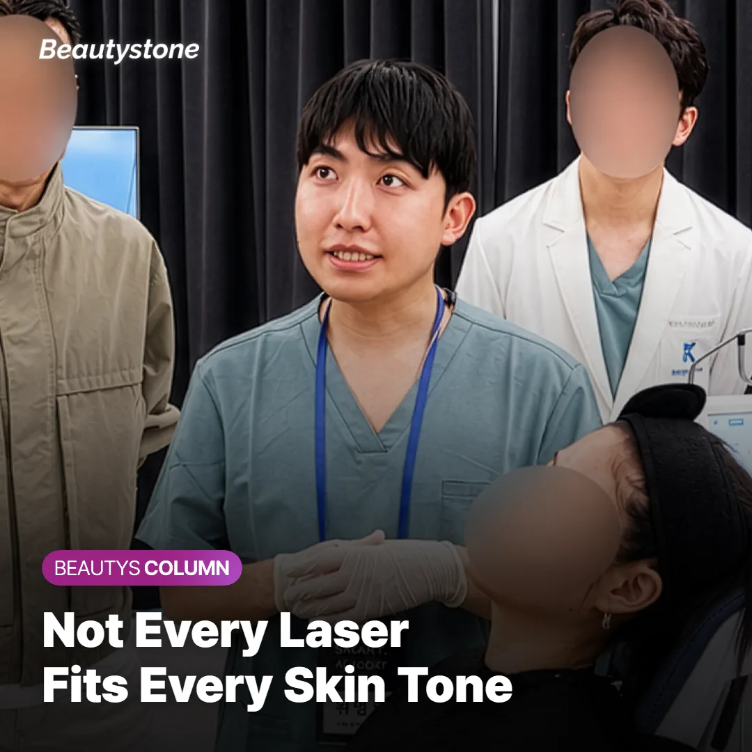 Comparison of 532nm and 1064nm laser wavelengths for different skin tones