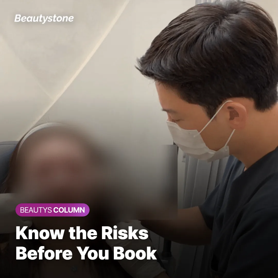 Dermatologist reviewing skin tightening risks with a patient