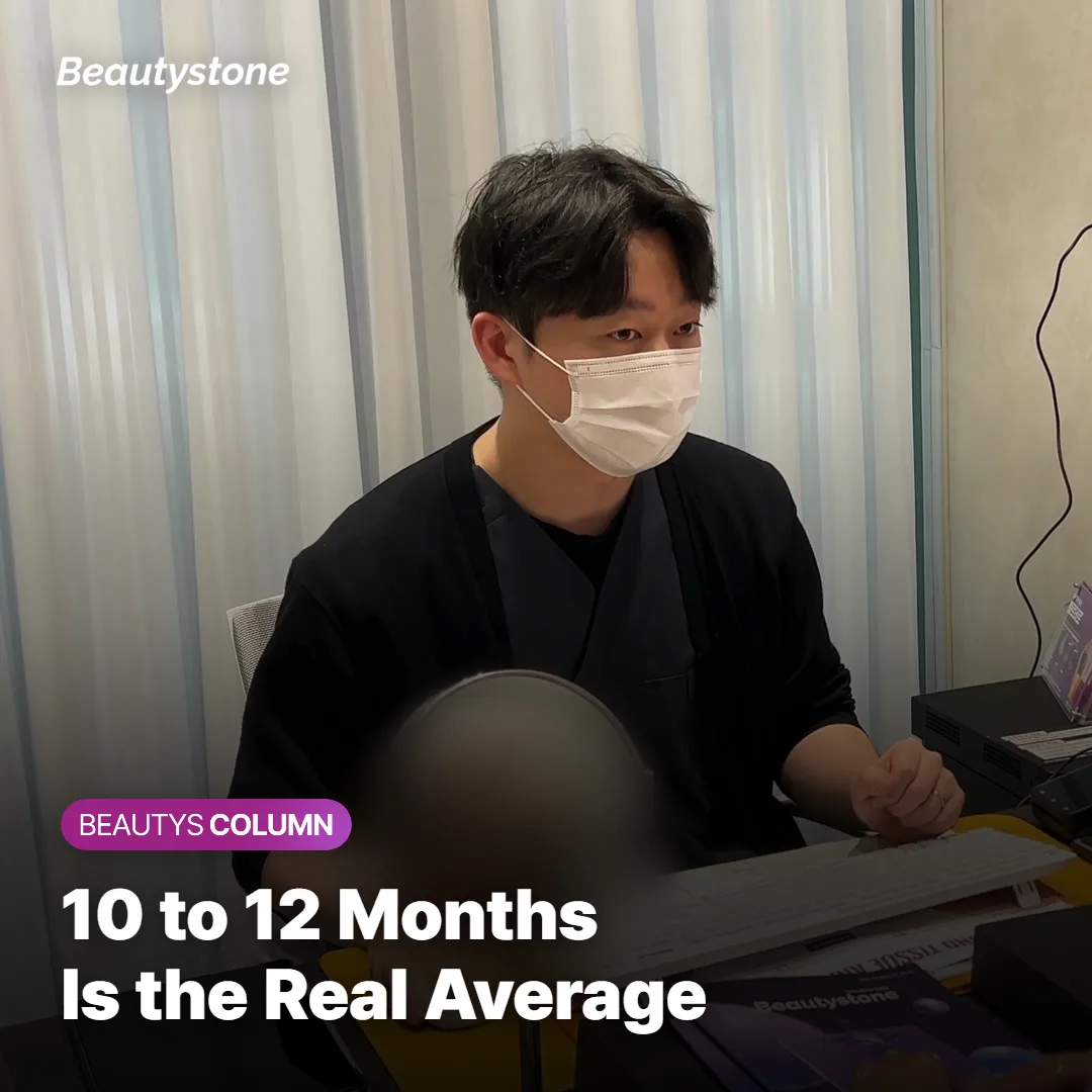 Illustration comparing Ultherapy results at 10 to 12 months versus longer-lasting outcomes