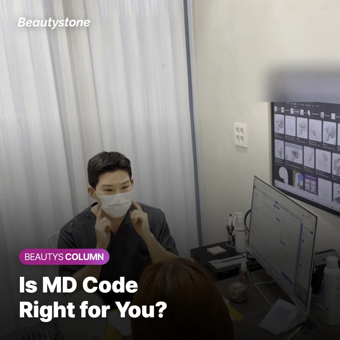 Consultation scene illustrating candidacy assessment for MD Code filler
