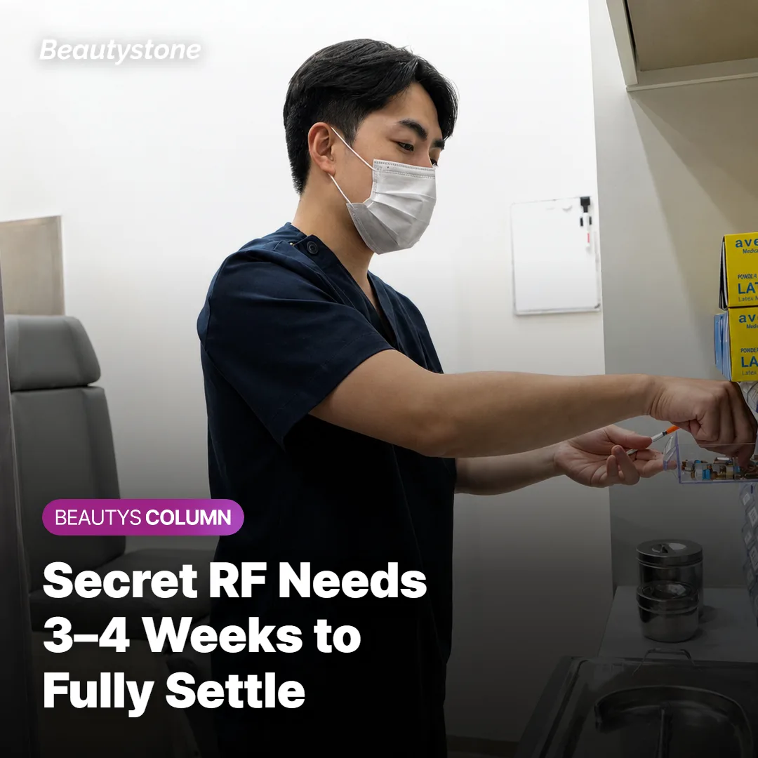 Timeline showing Secret RF needs three to four weeks to fully settle before an event
