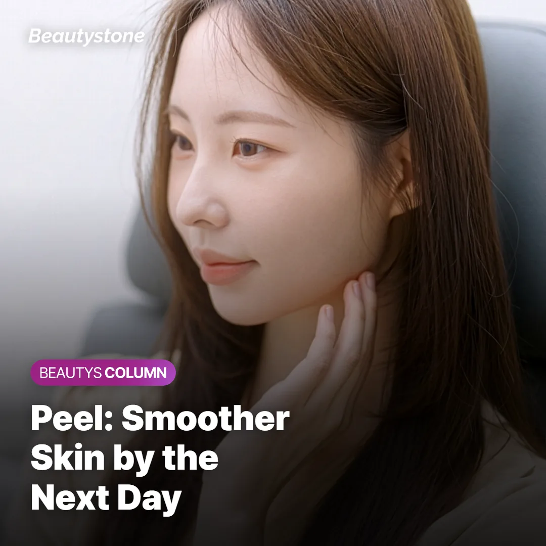 Chemical peel recovery timeline showing smoother skin by the next day