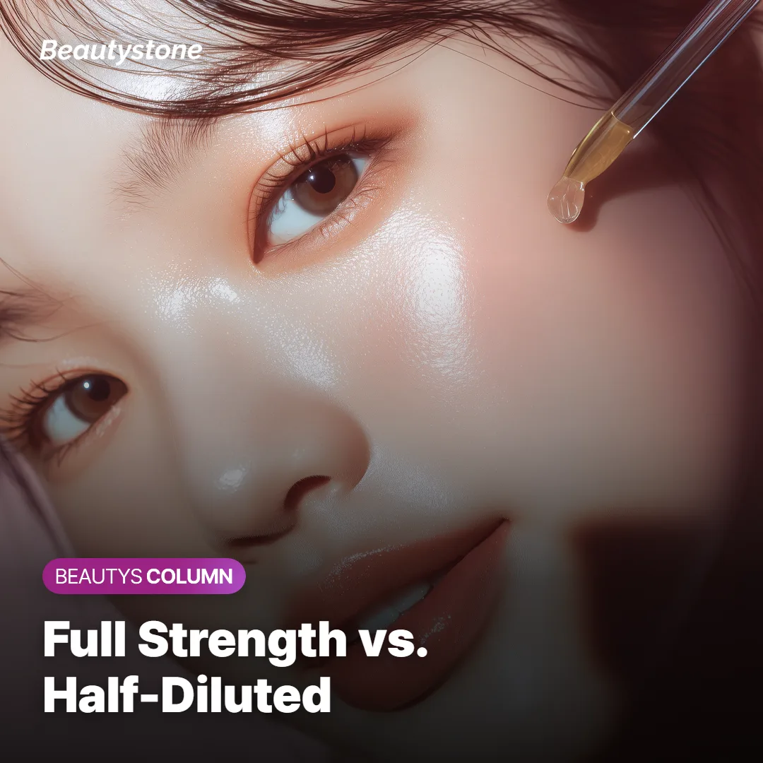 Illustration comparing full-strength and diluted skin booster injections