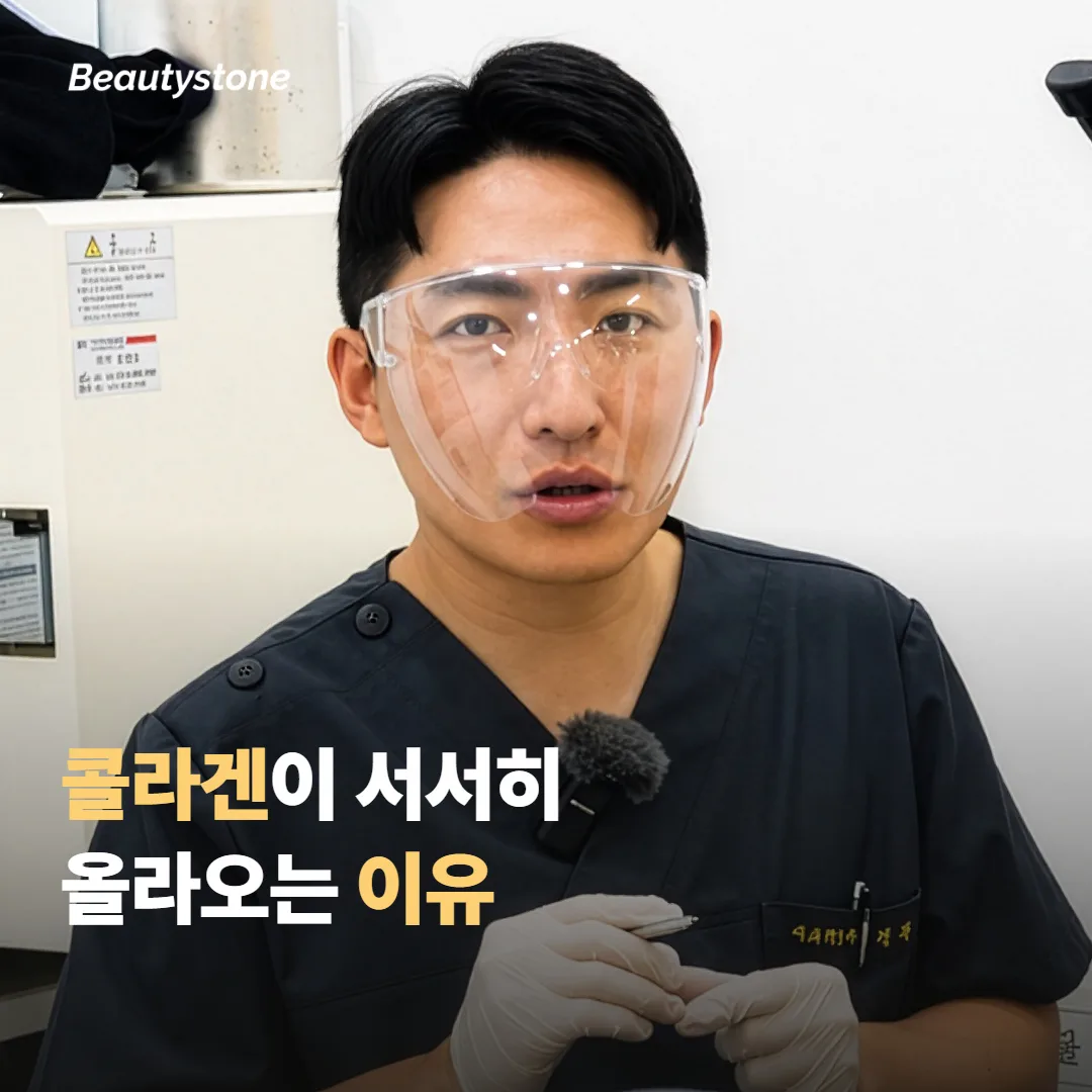 중요한 일정을 앞두고 슈링크를 고민 중이라면