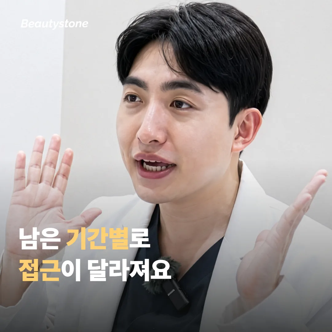 일정까지 남은 기간별로 어떻게 다른지 비교해 볼게요