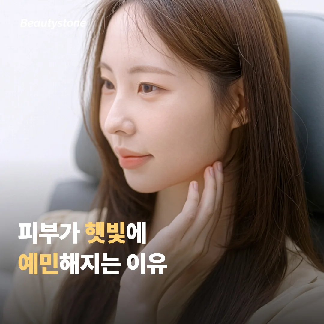 여름에 문신제거를 받았다면 어떤 점을 먼저 챙기면 좋을까요